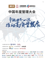 英才2023年5月第3期