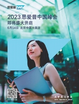 英才2023年5月第3期