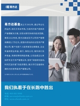 英才2023年5月第3期