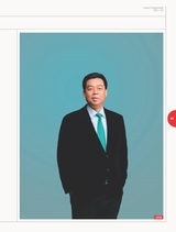 英才2023年5月第3期