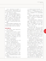 英才2023年5月第3期