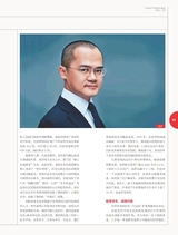 英才2023年5月第3期