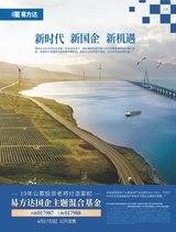 英才2023年5月第3期