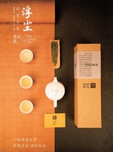 英才2023年12月第6期