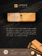 英才2023年12月第6期