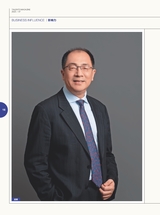 英才2023年7月第4期