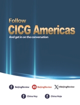 北京周报2025年11月第45期