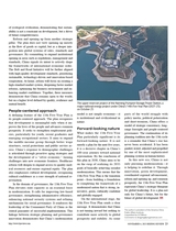 北京周报2025年11月第45期