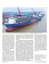 北京周报2025年11月第45期