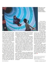 北京周报2025年11月第45期