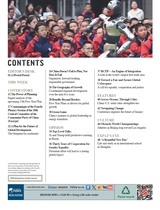 北京周报2025年11月第45期