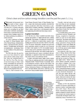 北京周报2025年11月第45期