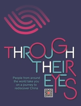 北京周报2025年11月第45期