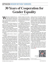 北京周报2025年11月第45期