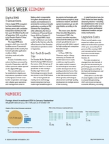 北京周报2025年11月第45期