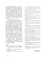 中小学教材教学2025年1月第1期