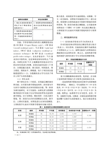 中小学教材教学2025年1月第1期