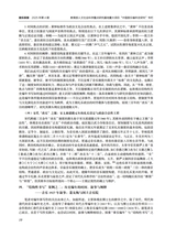 音乐探索2025年12月第4期