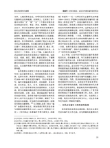 音乐探索2025年12月第4期