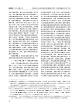 音乐探索2025年12月第4期