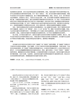 音乐探索2025年12月第4期