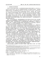 音乐探索2025年12月第4期