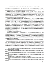 现代法学2025年1月第1期