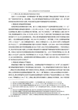 现代法学2025年1月第1期