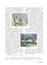 当代文坛2025年7月第4期