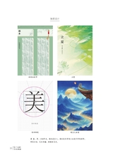 当代文坛2025年7月第4期