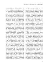 当代文坛2025年7月第4期