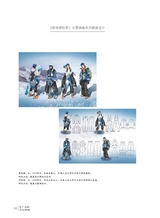 当代文坛2025年7月第4期