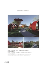 当代文坛2025年7月第4期
