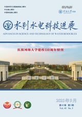 水利水电科技进展