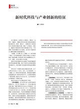 风流一代·青春2025年11月第11期