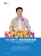 风流一代·青春2025年11月第11期