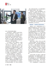 风流一代·青春2025年11月第11期