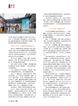 风流一代·青春2025年10月第10期