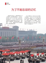 风流一代·青春2025年10月第10期