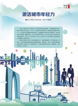 风流一代·青春2025年7月第7期