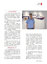 风流一代·青春2025年7月第7期