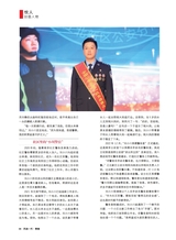 风流一代·青春2025年7月第7期