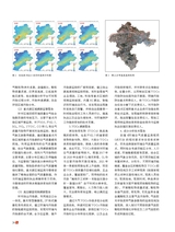 石油经理人2022年12月第12期
