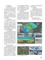 石油经理人2022年12月第12期