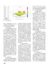 石油经理人2022年12月第12期