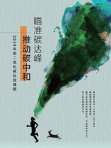 石油经理人2022年12月第12期