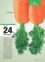 时尚健康 Men＇sHealtn2016年12月第12期