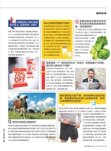 时尚健康 Men＇sHealtn2016年12月第12期
