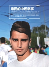 时尚健康 Men＇sHealtn2016年12月第12期