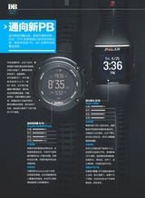 时尚健康 Men＇sHealtn2016年12月第12期